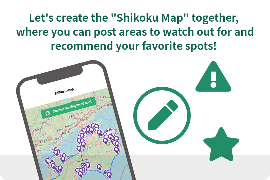 "Shikoku Map" where you can post caution points and recommended spots.