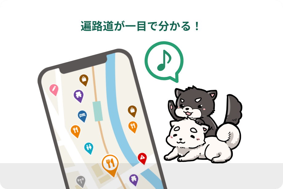 遍路道が一目でわかる!